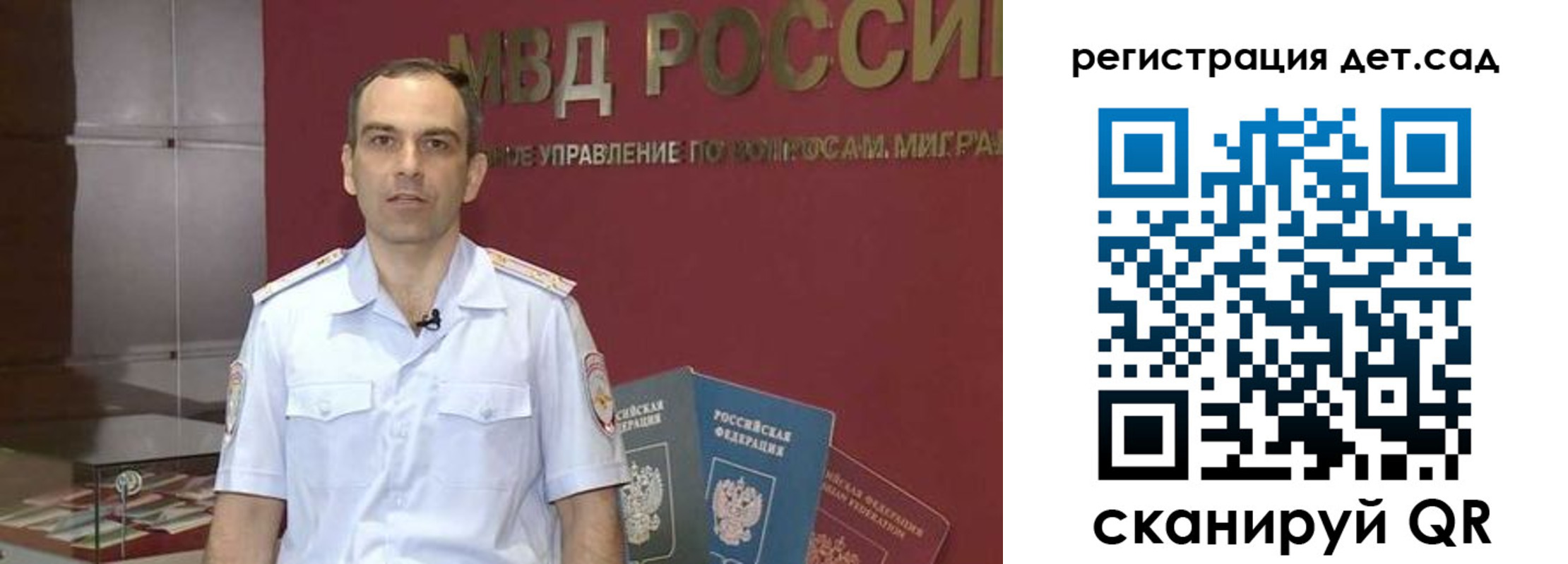 регистрация для школы в Суворове