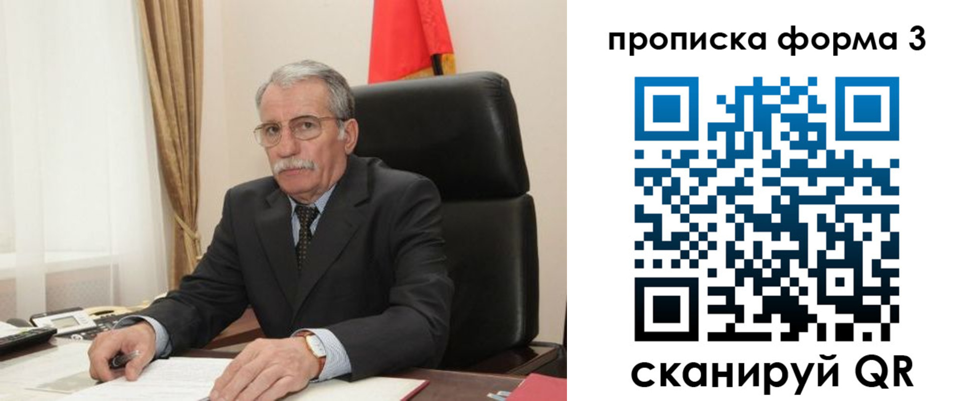 временная регистрация недорого в Суворове