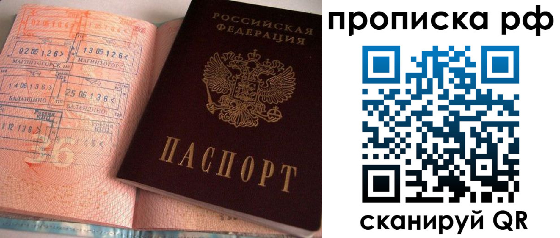регистрация для дет. сада в Суворове