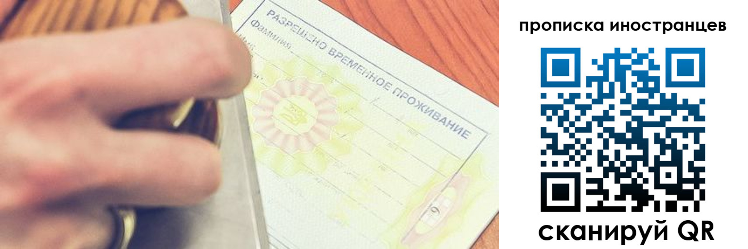 где прописаться в Суворове