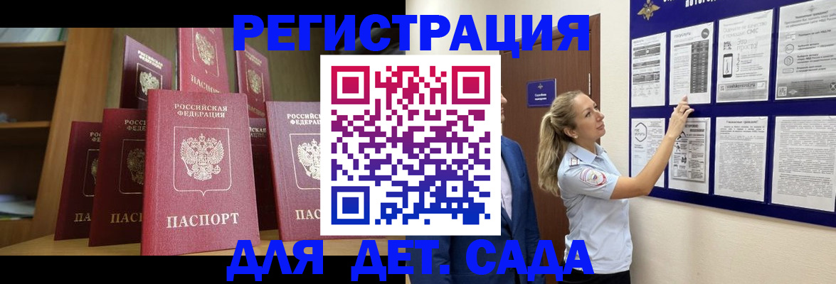 пропишу в квартире в Суворове