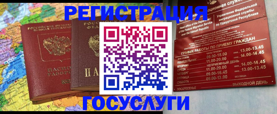 найти адрес прописки в Суворове