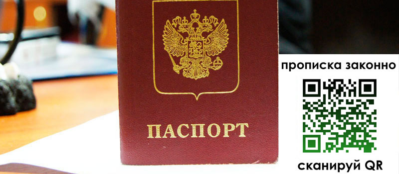 регистрация в Суворове